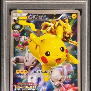 [PSA 9 Appraised] Pikachu (Battle Festa 2015) [P]175/XY-P [Others]