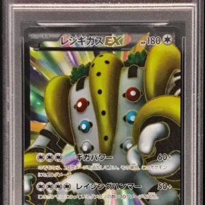 [PSA 9 Appraised] Regigigas EX [SR] 055/052 [Others]