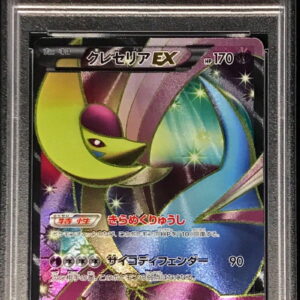 [PSA 9 appraised] Cresselia EX [SR] 060/059 [Others]
