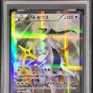 [PSA 9 Appraised] Arceus[R]024/027 [Others]