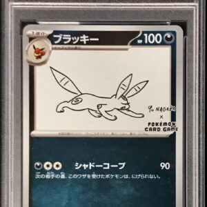 [PSA 9 Appraised] Blackie (YU NAGABA) [P]067/SV-P [Others]