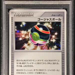 [PSA 10 Graded] Gorgeous Ball (Kira) [P]- [Others]