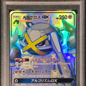 [Difficult condition/PSA 10 Graded] Metagross GX [SSR] 234/150 [Difficult condition/Appraised card]