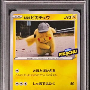 [Difficult condition/PSA 10 Graded] Detective Pikachu [P]099/S-P [Difficult condition/Appraised card]