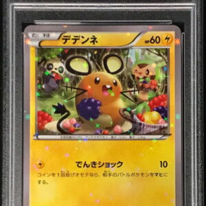 [PSA 10 Graded] Dedenne [C]010/027 [Others]