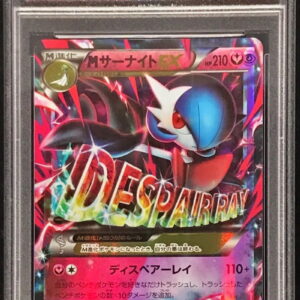 [PSA 10 Graded]M Gardevoir EX[RR]039/054 [Others]