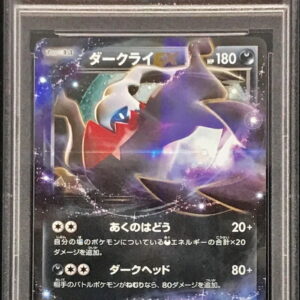 [PSA 10 Graded]Darkrai EX[-]072/171 [Others]
