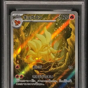 [PSA 10 Graded] Kyukon [AR]110/108 [Others]