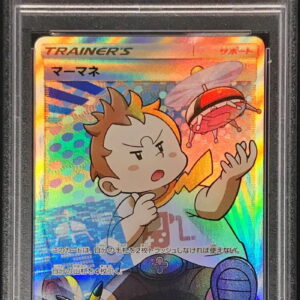 [PSA 9 Appraised] Mamane [SR] 057/049 [Others]