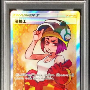 [PSA 9 Appraised] Welder [SR] 106/095 [Others]