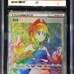 [ACE10 appraised] Irida[HR]083/067 [Others]