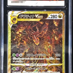 [ACE10 Appraised] Giratina VSTAR[UR]261/172 [Others]