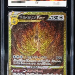 [ACE10 Appraised] Arceus VSTAR [UR]262/172 [Others]