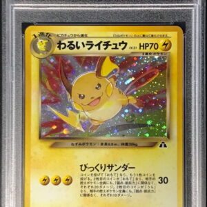 [Difficult condition/PSA 10 Graded] Bad Raichu LV.31 [★] Old back [Difficult condition/Appraised card]