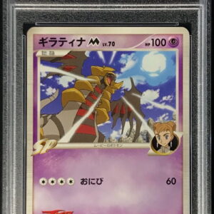 [PSA 10 Graded] Giratina M[-]014/022 [Others]