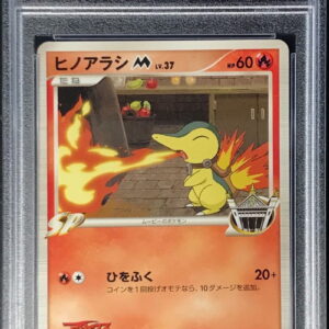[PSA 10 Graded] Hinoarashi M[-]004/022 [Others]