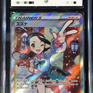 [ACE10 Appraised] Suzuna [SR]113/098 [Others]