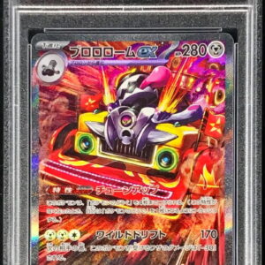 [PSA 10 Graded] Brololome ex[SAR]135/108 [Others]
