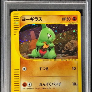 [Difficult condition/PSA 10 Graded] Yogiras (McDonalds)[-]018/018 [Difficult condition/Appraised card]