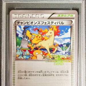 [Difficult condition/PSA 10 Graded] Champions Festival (2015) [P]XY-P [Other]