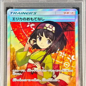 [PSA 10 Graded] Erica's Hospitality [SR] 190/173 [Other]