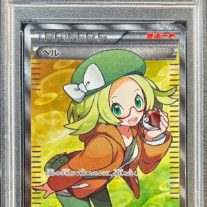 [Difficult condition/PSA 10 Graded] Bell [SR] 063/059 [Difficult condition/Appraised card]