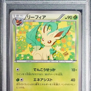 [PSA 8 appraised] Leafeon [P]182/BW-P [Others]