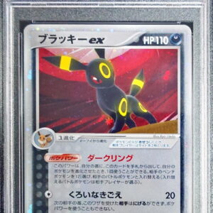 [PSA 8 appraised] Blackie ex [-]091/106 [Others]