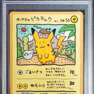 [PSA 8 certified] Ohyama's Pikachu [P]- [Others]