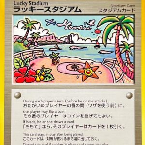 [NM-]Lucky Stadium (Hawaii)[-]Old back [[NM-]Old back]