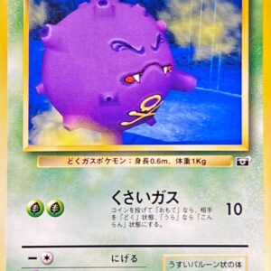 [NM-] Doggers (Best Photo Contest) [-] Old Ura [ [NM-] Old Ura ]