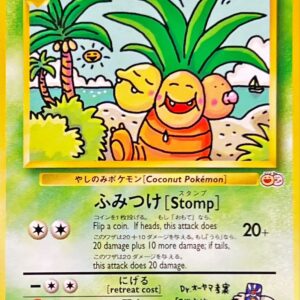 [NM-]Nassy [exeggutor] (no gloss) [-]Old back [[NM-]Old back]