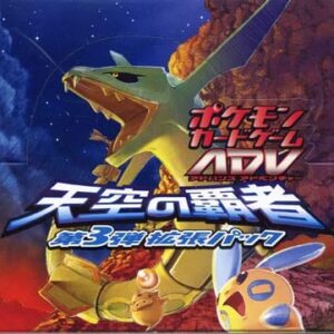 expansion Pack 3rd Champion of the Sky [Unopened BOX]- [Unopened BOX]