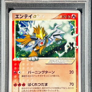 [PSA 10 Graded]Entei☆(Unrimi)[☆]019/106 [Others]