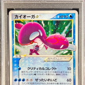 [Difficult Condition/PSA 10 Graded] Irida Ogre☆(1ED)[☆]028/086 [Other]