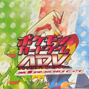 expansion pack 1st (ADV) [Unopened BOX]- [Unopened BOX]