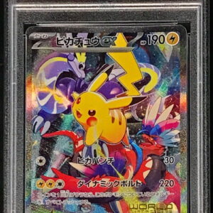 [PSA 9 certified] Pikachu EX (SR specification) [-]001/030 [Others]