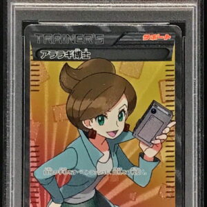 [PSA 9 Appraised] Dr. Araragi [SR] 055/051 [Others]