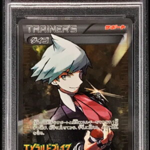 [PSA 9 appraised] Steven (SR specification) [P]121/XY-P [Others]