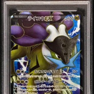 [PSA 9 Appraised] Raikou EX [SR] 071/069 [Others]