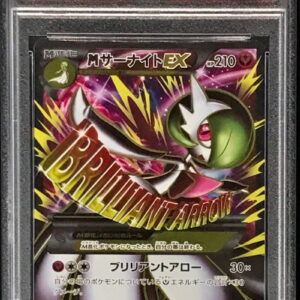 [PSA 9 Appraised] M Gardevoir EX [SR] 076/070 [Others]