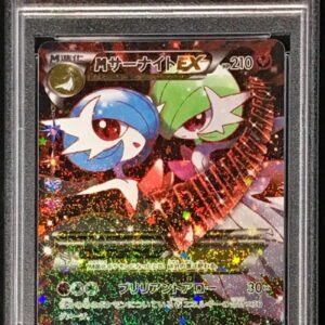 [PSA 9 Appraised]M Gardevoir EX[RR]020/032 [Others]