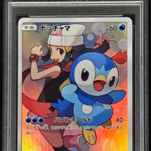 [PSA 9 appraised] Piplup [CHR]052/049 [Others]