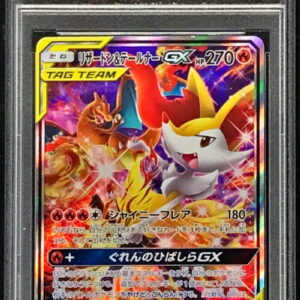 [PSA 9 Appraised] Charizard & Tailner GX (SA) [SR] 068/064 [Others]