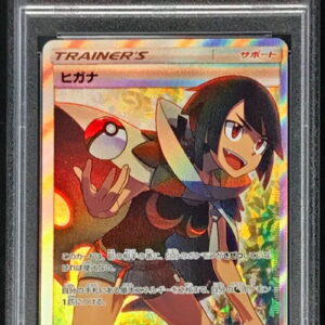 [PSA 8 appraised] Zinnia [SR]059/053 [Others]
