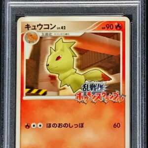 [PSA 10 Graded] Kyukon (Melee! Pokemon Scramble) [-]003/016 [Other]