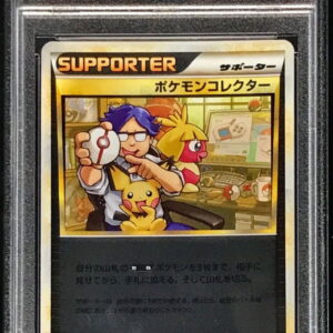 [PSA 10 Graded] Pokemon Collector (Mirror) [U]068/070 [Other]