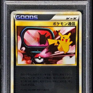 [PSA 10 Graded] Pokemon Communication (LEGEND Mirror) [U]065/070 [Others]