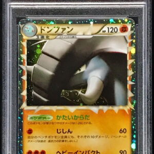 [Difficult condition/PSA 10 Graded] Don Juan (Great) [-]046/070 [Difficult condition/Appraised card]