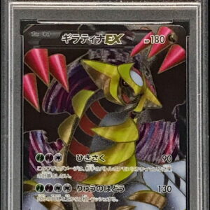 [PSA 10 Graded] Giratina EX[SR]053/050 [Others]